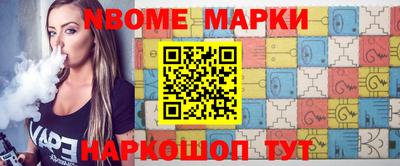 наркотики Заволжье