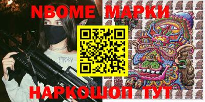 наркотики Заволжье