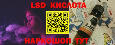 гашик Заводоуковск