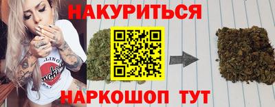 гашик Заводоуковск