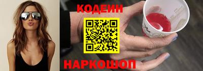 гашик Заводоуковск