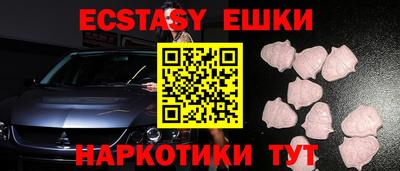 наркотики Заволжье