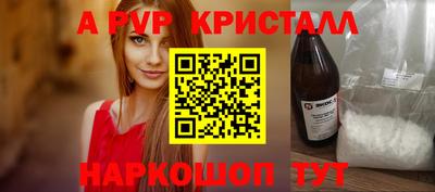 твердый Жуковский