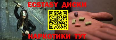 гашик Заводоуковск