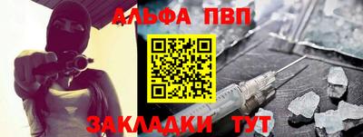 наркотики Заволжье