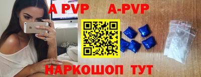 гашик Заводоуковск