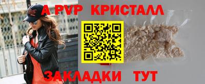 гашик Заводоуковск