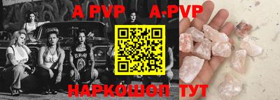гашик Заводоуковск