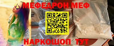гашик Заводоуковск