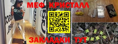 гашик Заводоуковск