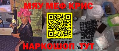 гашик Заводоуковск