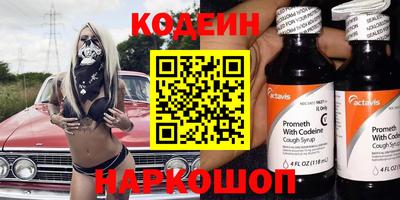 наркотики Заволжье