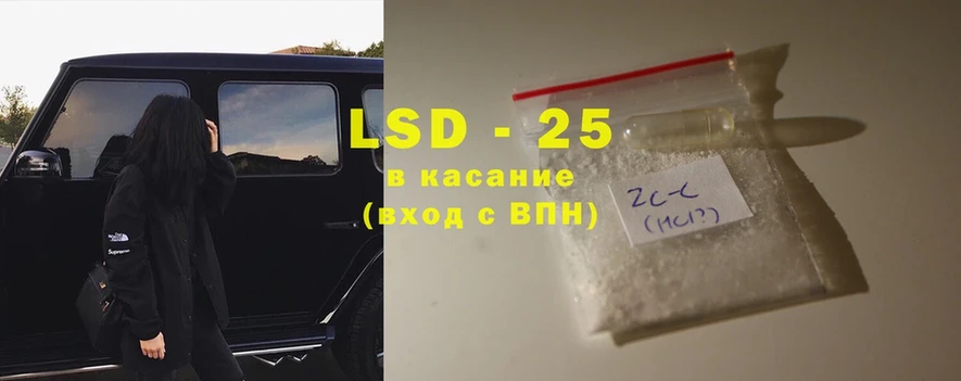 LSD-25 экстази ecstasy  хочу   Буйнакск 