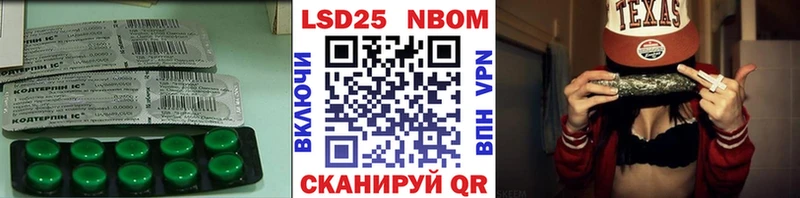 LSD-25 экстази кислота  Буйнакск 
