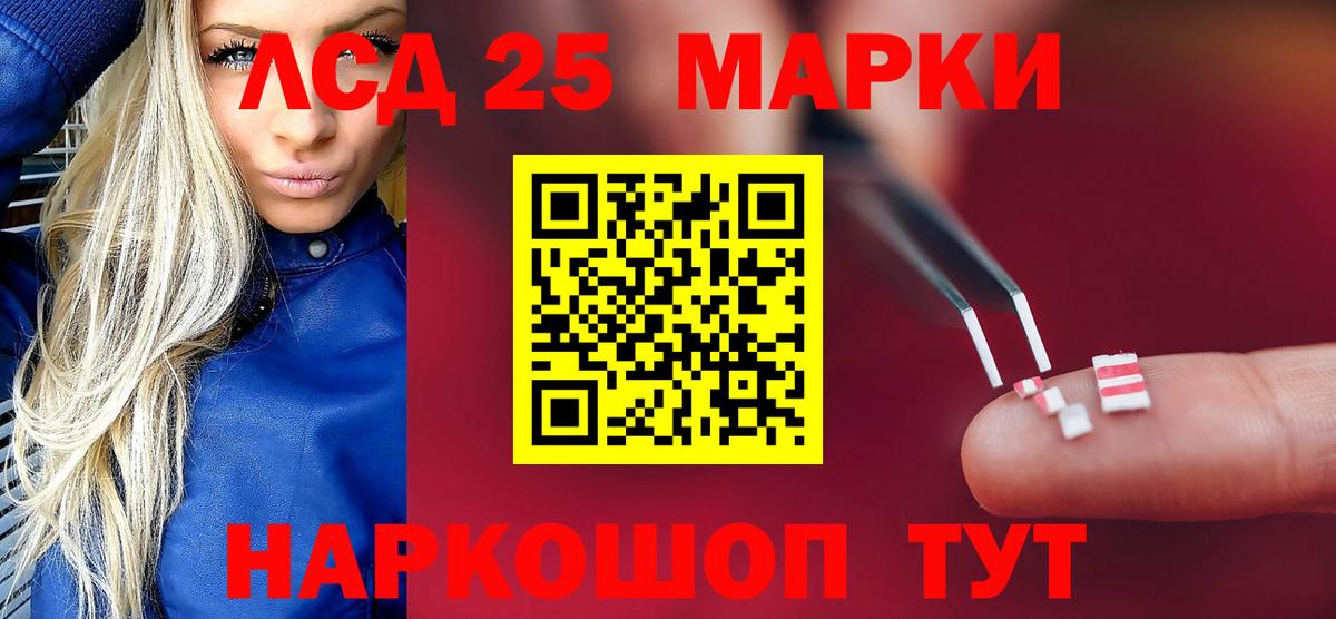 Буйнакск  ЛСД экстази ecstasy  Вход с VPN 