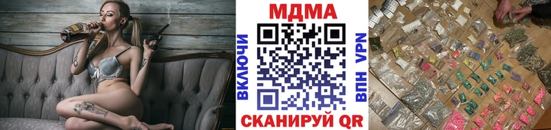 МДМА crystal  закладка  Буйнакск 