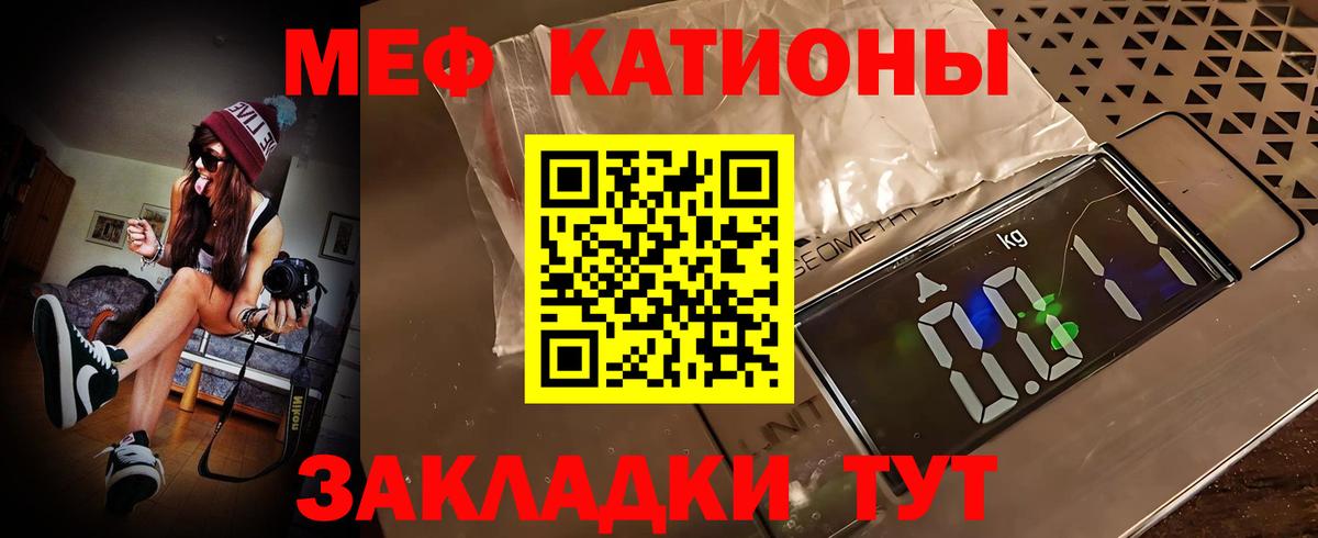МЕФ  Вход с VPN  Меф  Меф кристаллы  Буйнакск 
