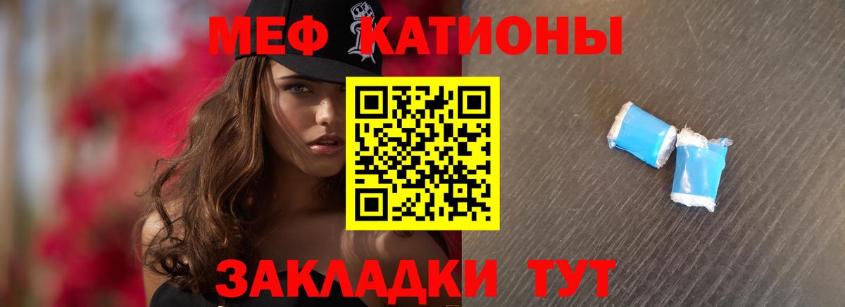 Меф мука Буйнакск