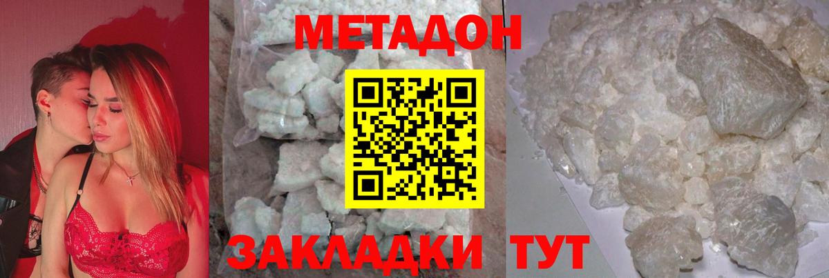 АМФЕТАМИН Буйнакск