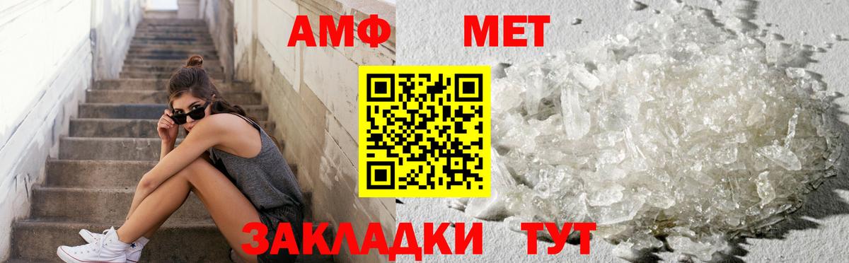 МЕТАМФЕТАМИН Декстрометамфетамин 99.9% Буйнакск