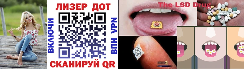 Наркотические марки 1,8мг  Буйнакск 