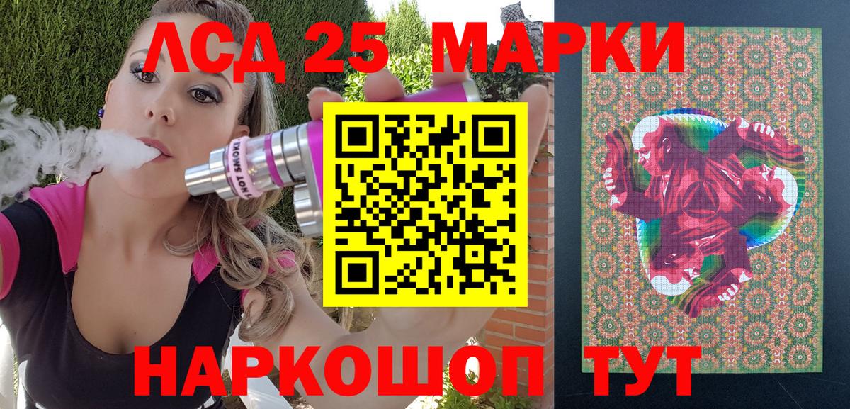 Наркотические марки 1500мкг  Наркотические марки 1500мкг  Буйнакск  Вход с VPN 