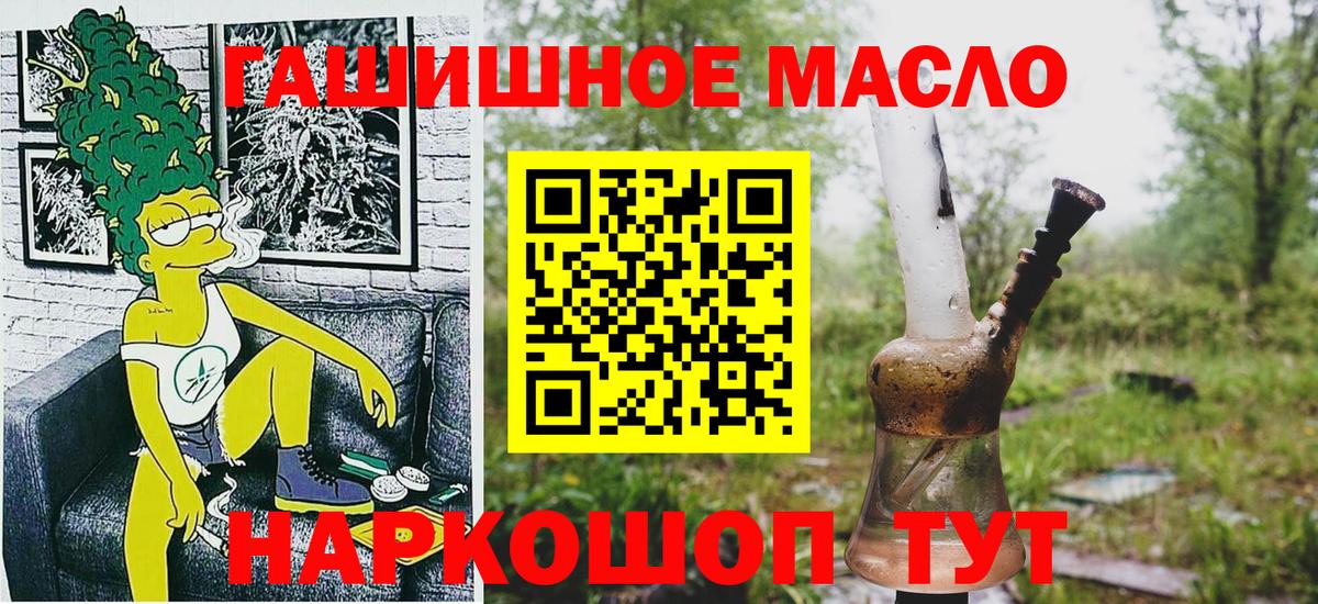 ТГК вейп с тгк Буйнакск