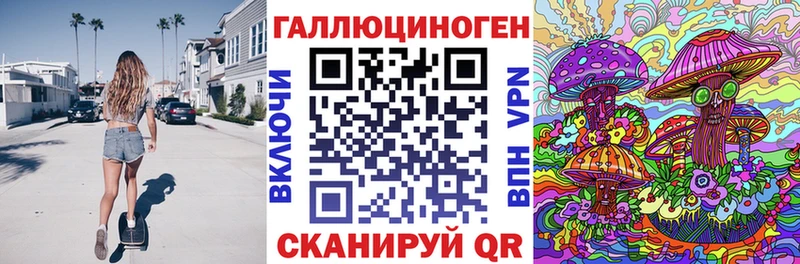 kraken ССЫЛКА  Буйнакск  Псилоцибиновые грибы MAGIC MUSHROOMS  купить закладку 