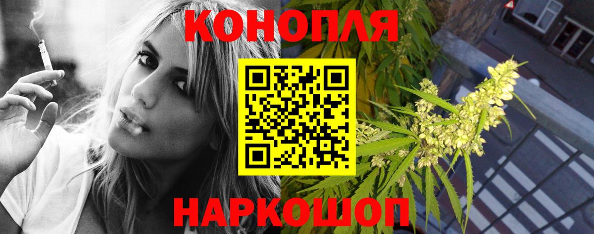 Каннабис SATIVA & INDICA  Вход с VPN  Буйнакск  МАРИХУАНА семена  Каннабис конопля 